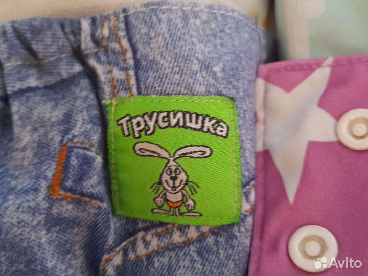 Многоразовые подгузники gloryes,трусишка