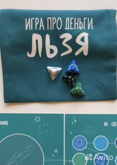 Трансформационные игры