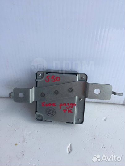 Блок управления раздаткой на Infiniti Fx35 Fx45