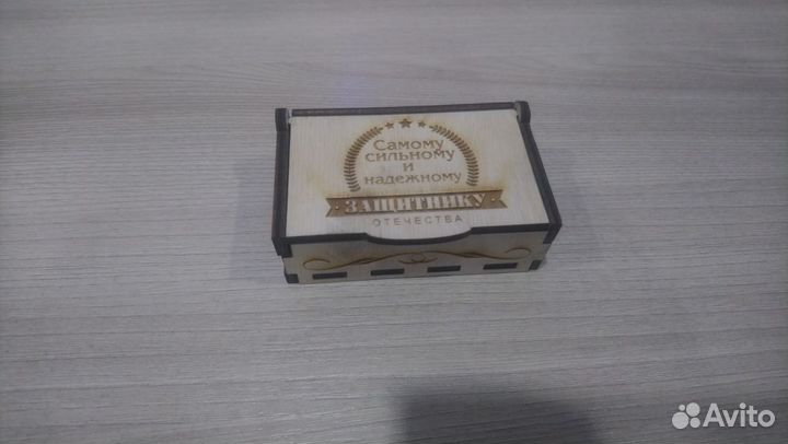 Флешка с гравировкой