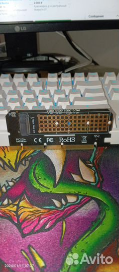 Плата расширения