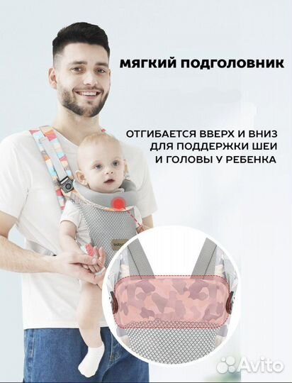 Эргорюкзак baby Outlet