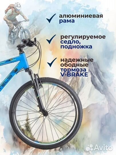 Велосипед stels Горный Navigator-590 V 26