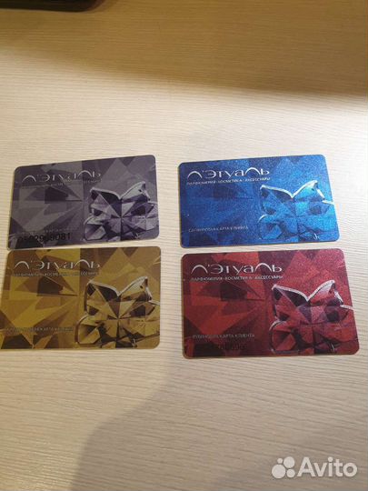 Карты лэтуаль набор