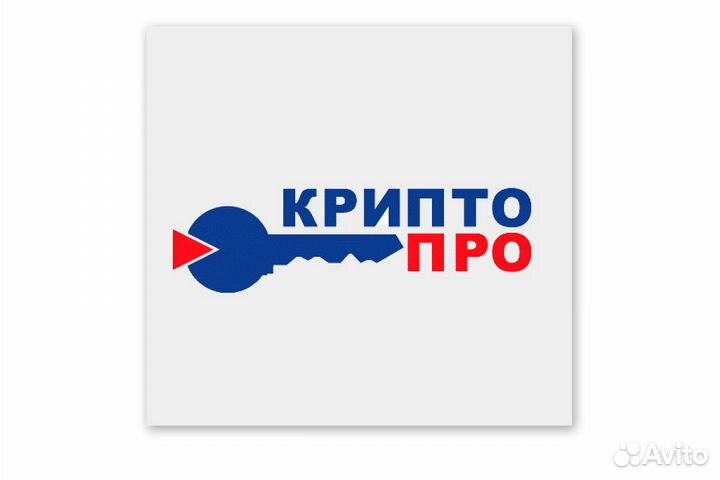 Лицензия крипто про 5 бессрочная, годовая