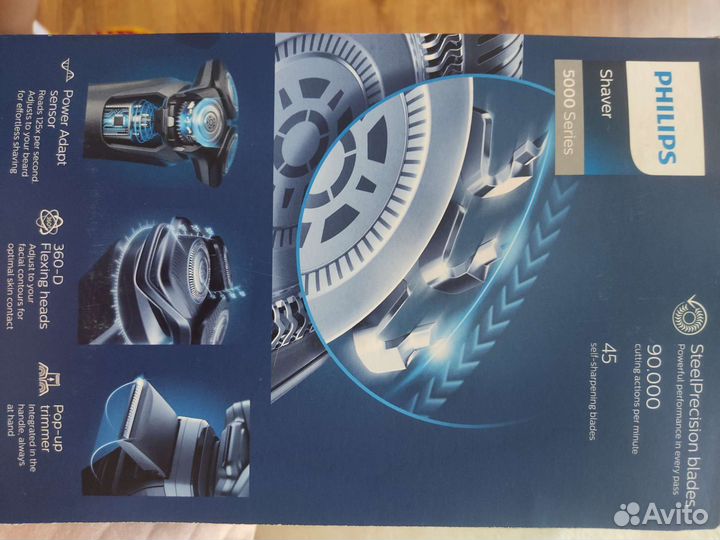 Бритва philips 5000