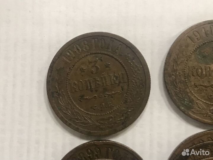 3 копейки 1899-1915 гг лот 11 монет
