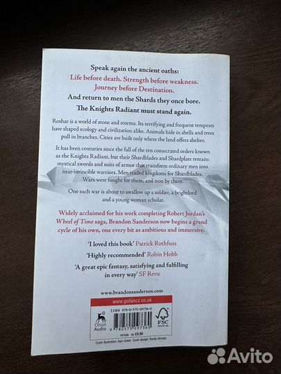 The Way of Kings Part 1, Brandon Sanderson