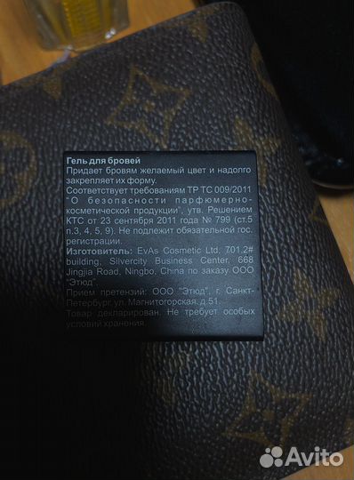 Помадка-гель для бровей just