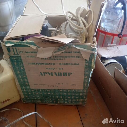 Раритетное оборудование