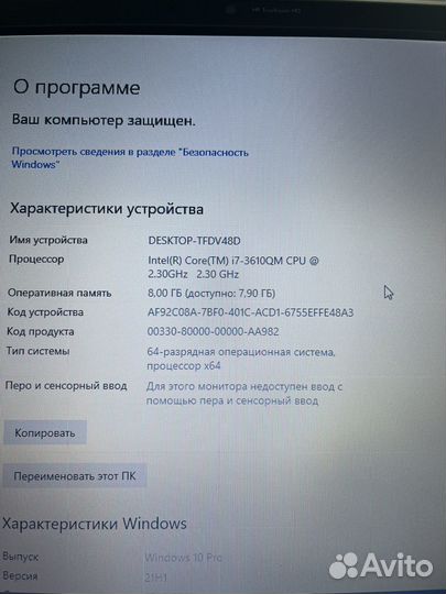 Ноутбук hp i7 nvidia gt 8gb ssd 256gb 15,6