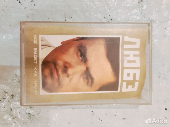 Аудиокассета новая