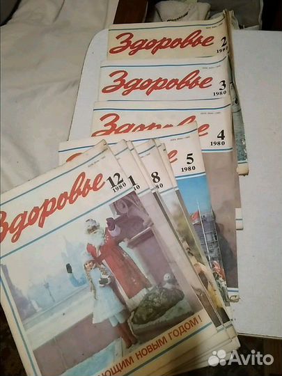 Журналы, Здоровье