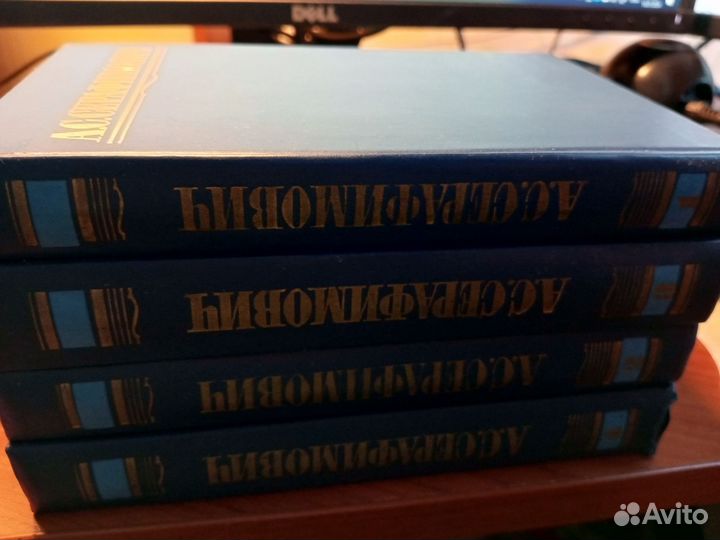 Серафимович А.С. Собрание сочинений