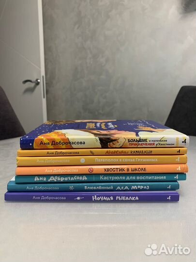 Детские книги пакетом