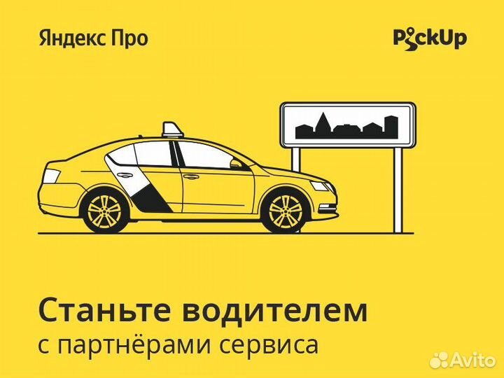 Водитель такси г. Тихорецк