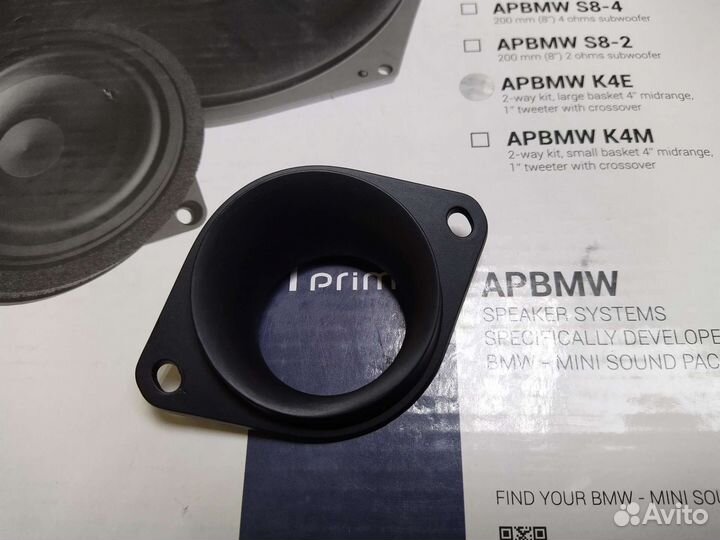 Динамики высокочастотные Audison Prima твитеры