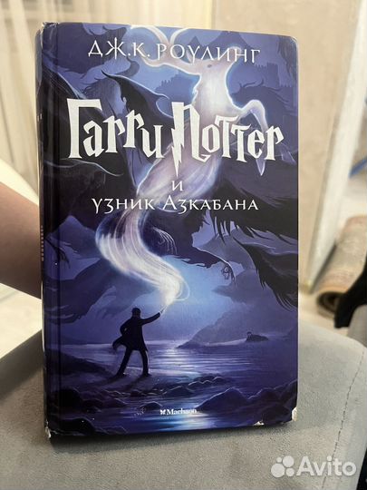 Гарри поттер