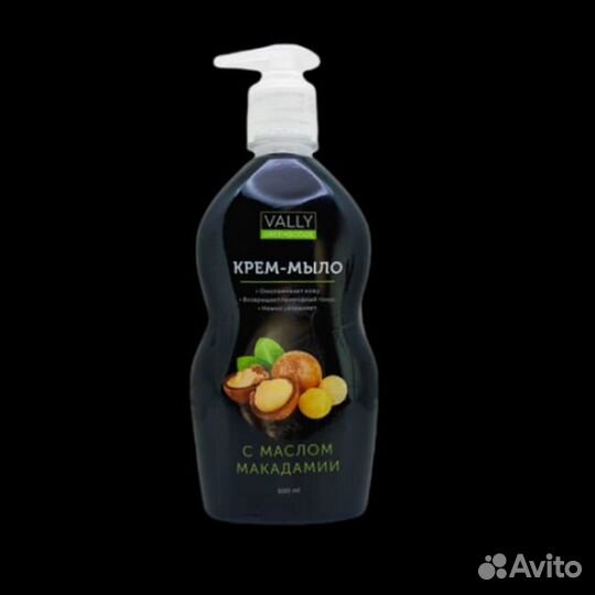 Мыло премиум - Серебро/ С маслом макадамии