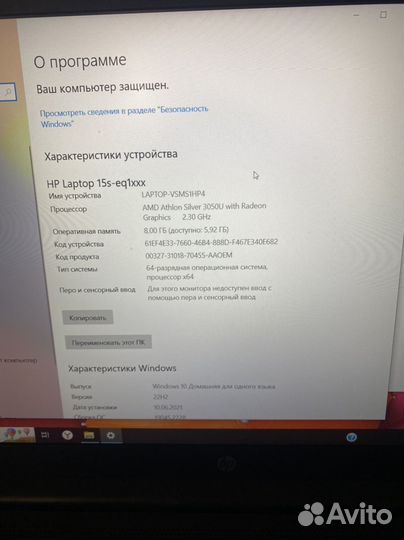 Аренда ноутбука для любых целей