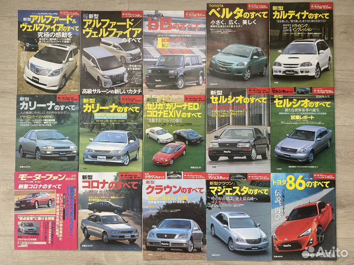 Автомобильные журналы MotorFan Япония