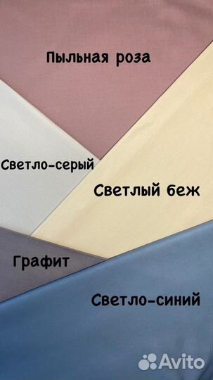 Скатерти и салфетки