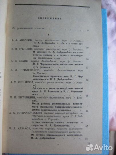 Д. Коллинз. Жеребец. Голливудский зоопарк. 1993 го