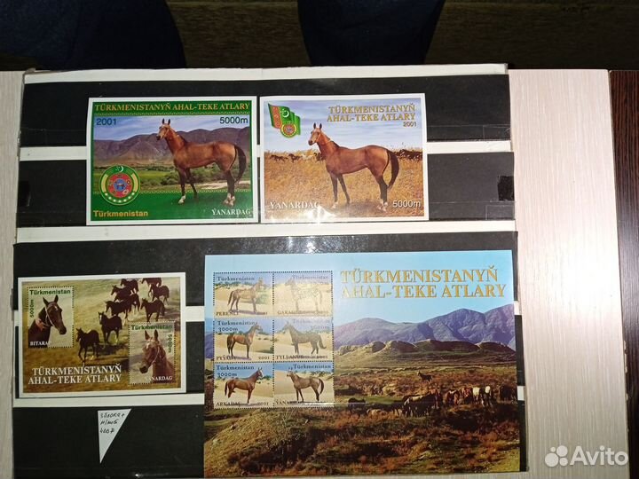 Почтовые марки Туркменистана 1992-2000-х гг