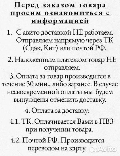 Амортизатор кабины howo перед регулируемый