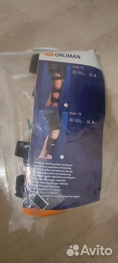 Ортез шарнирный на коленный сустав