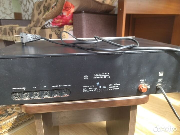 Эквалайзер прибой Э014С