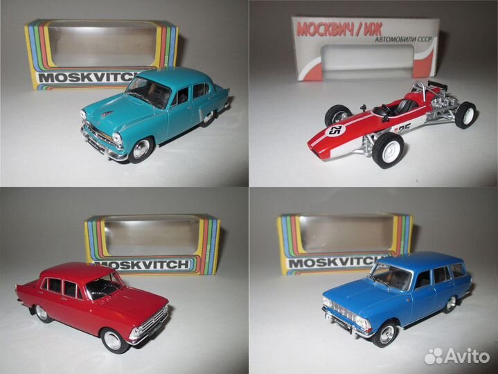 Модели 1 43 Москвич, иж (большой выбор, список)