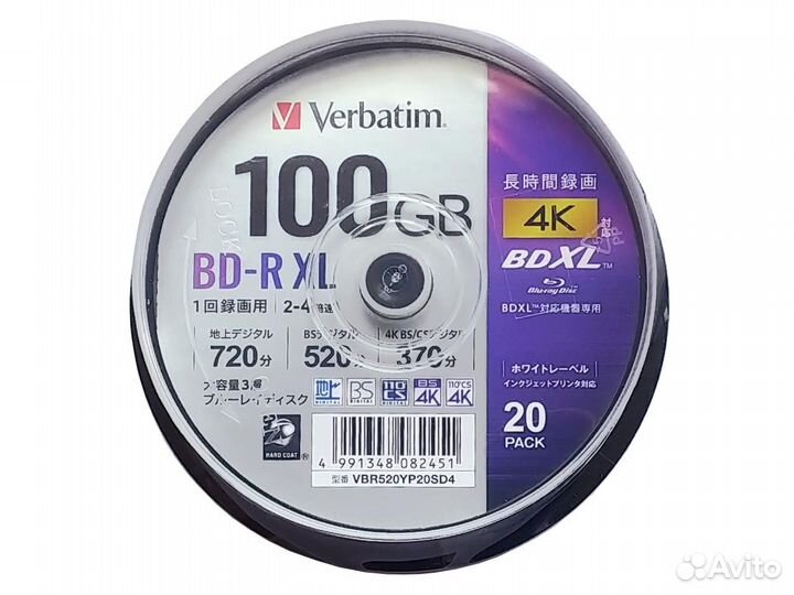 Диски Blu-Ray BD-R BD-RE XL 100Gb 128Gb Япония