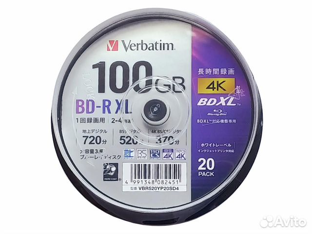 Диски Blu-Ray BD-R BD-RE XL 100Gb 128Gb Япония