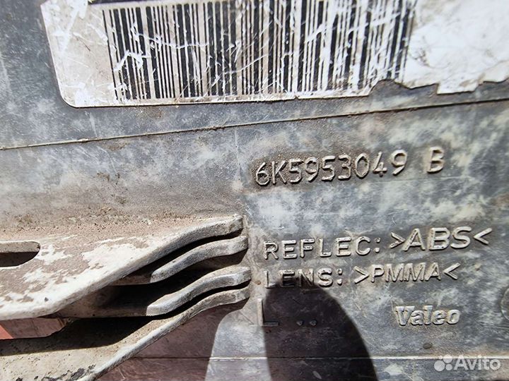 Указатель поворота левый белый для VW Polo Classic