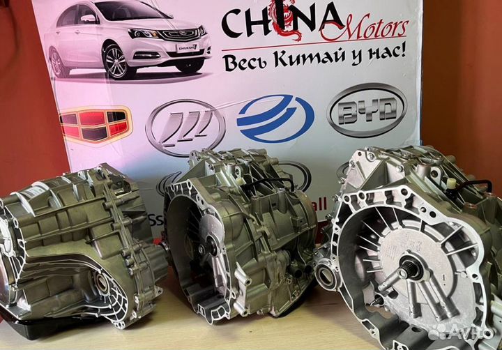 Коробка новая Geely VT3 2013