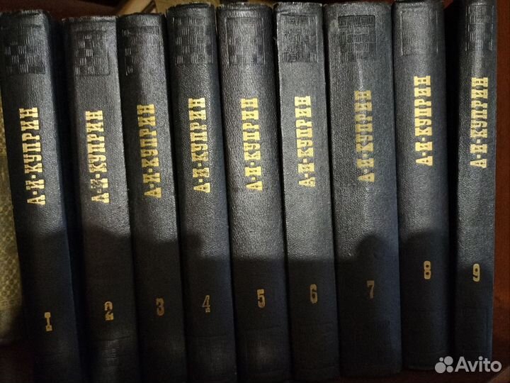 А.И.Куприн собрание сочинений 9 томов