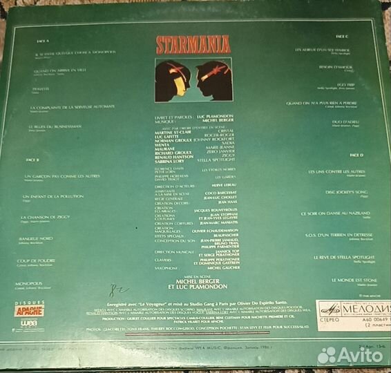 Рок опера Starmania