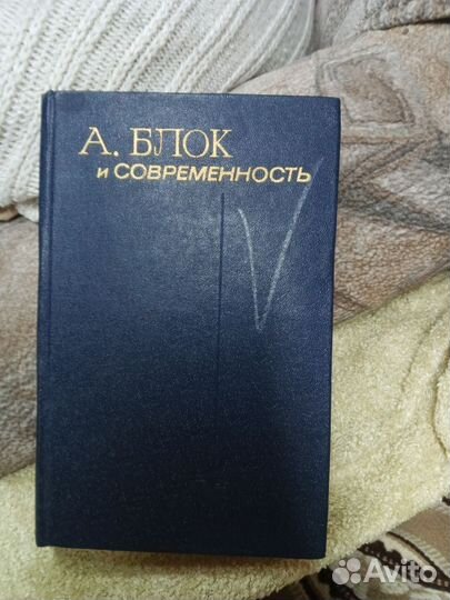 Книга