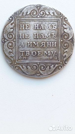 Богородицы Святые