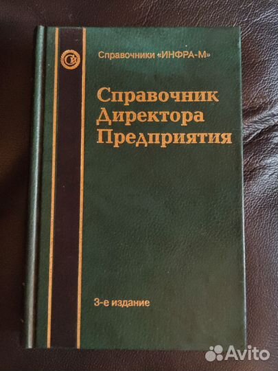 Книга В.К. Тарасов Персонал-технология