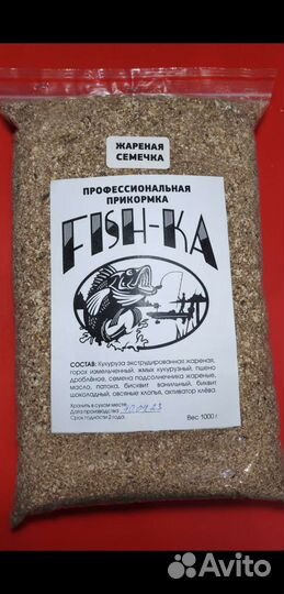 Прикормка для рыбалки от производителя
