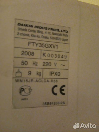 Кондиционер сплит система бу 12