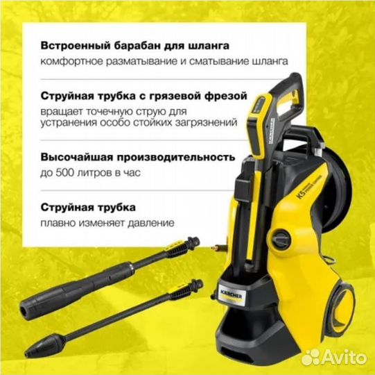 Мойка Karcher K 5 Premium Power Control