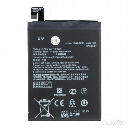 Аккумулятор (батарея) для Asus Zenfone 4 Max, ZenF