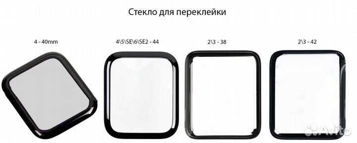 Apple Watch стекло\тачскрин\шлейф LCD\Force Touch