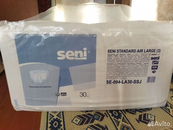 Памперсы для взрослых seni standard air large 3