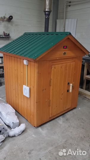 Коптильня 820