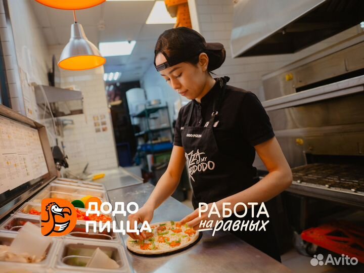 Повар без опыта / гибкий график