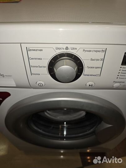Стиральная машина бу Lg 6 кг с гарантией 1 год